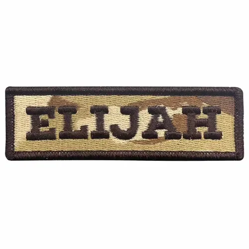 Brown and Camo Elijah Name Patch - Custom Ribbons Now